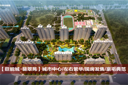 自来水公司家属院3室2厅1卫50万86m2